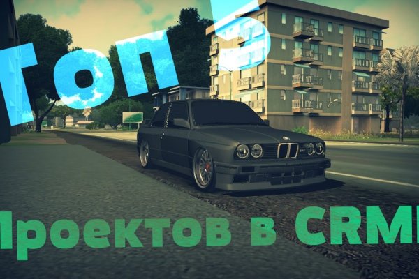 Кракен маркет тор
