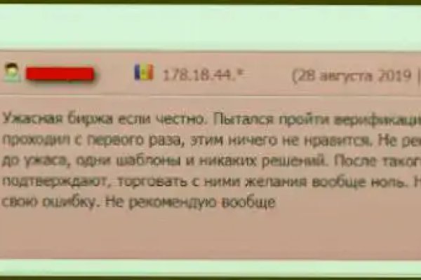Как найти ссылку на кракен