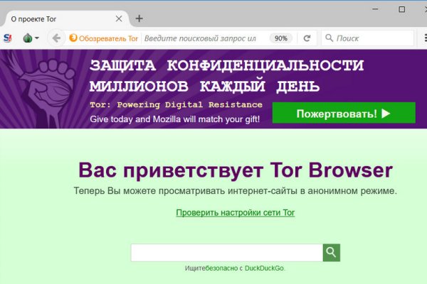 Настоящий сайт kraken