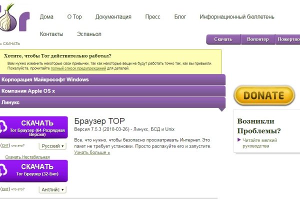 Официальная тор ссылка кракен сайта