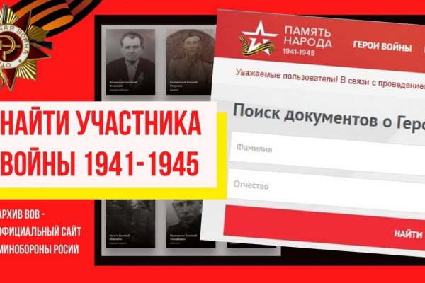 Kraken домен