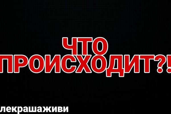 Кракен магазин нарков