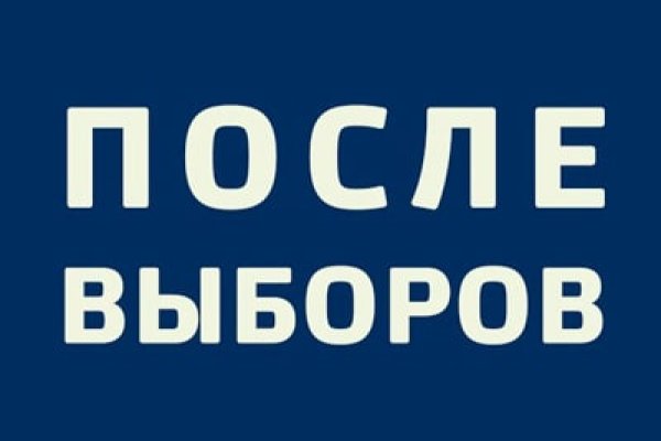 Кракен сайт что это
