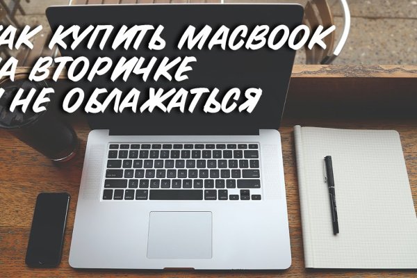 Кракен сайт kr2web in цены