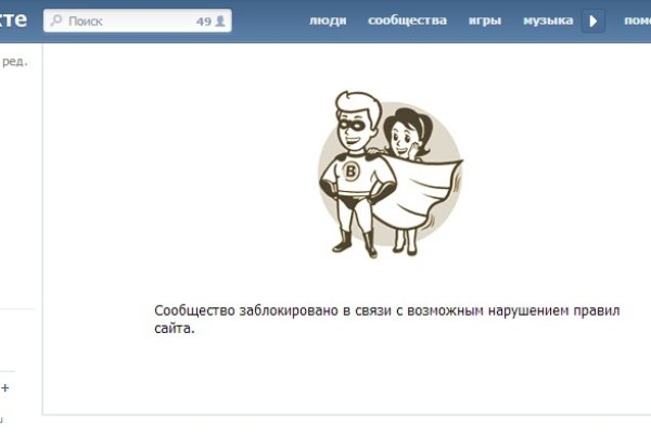 Кракен наркоман