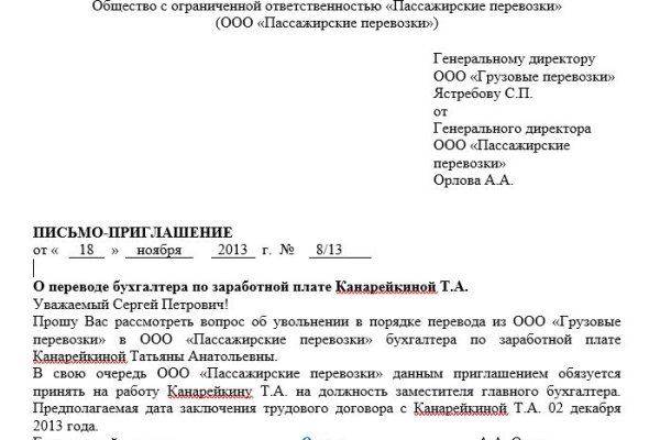 Вход на кракен зеркало