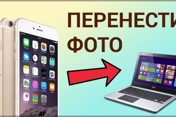 Что такое кракен площадка