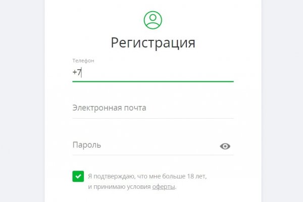 Кракен ссылка призыва нет