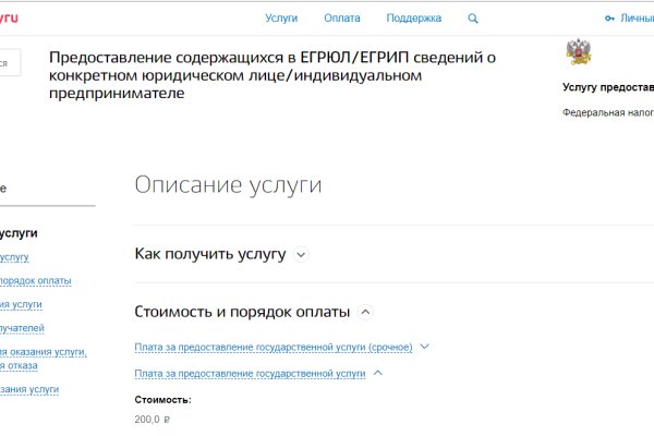 Кракен даркент