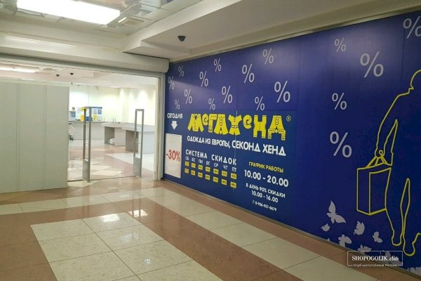 Кракен официальный сайт