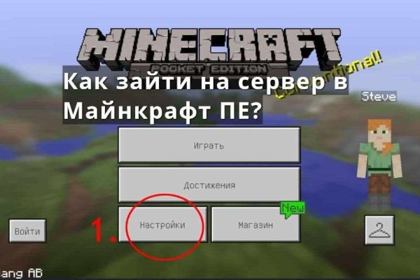 Кракен вход официальная ссылка