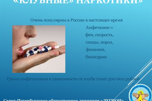 Как купить наркотик в кракен