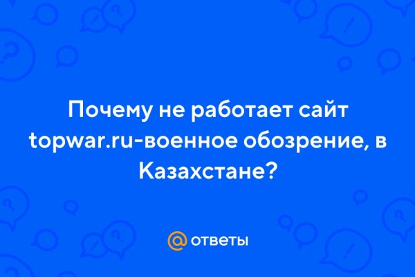 Кракен мага