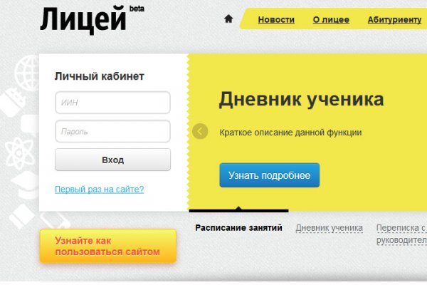 Кракен даркнет вход