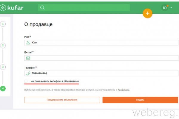 Кракен сайт это