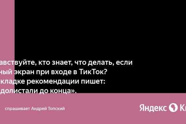 Кракен вывод средств