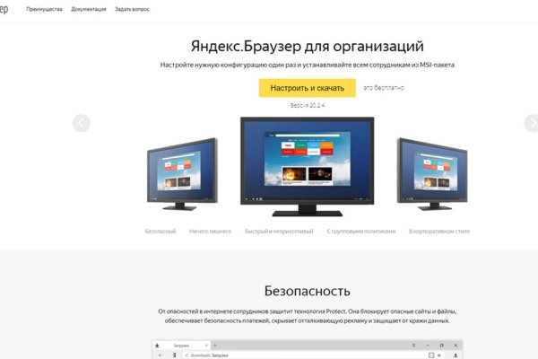 Кракен ссылка тор kr2web in