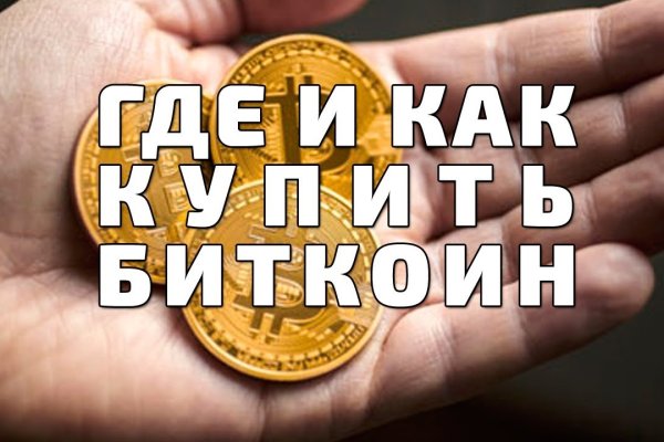 Кракен офф сайт