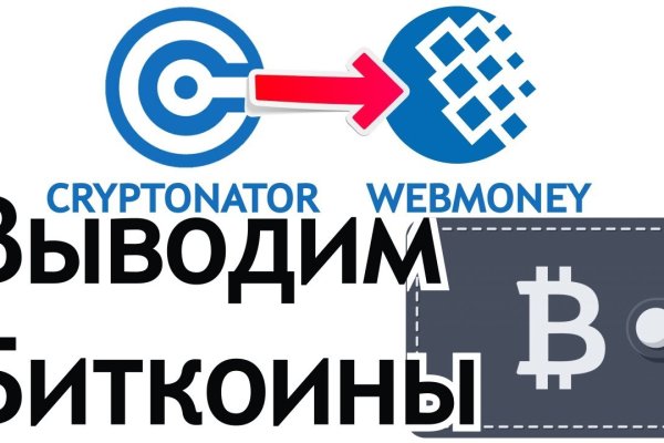 Ссылки для даркнета