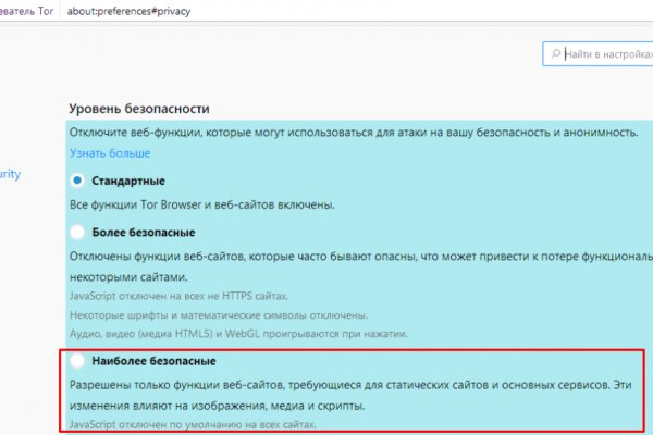 Что такое кракен маркет торкнет