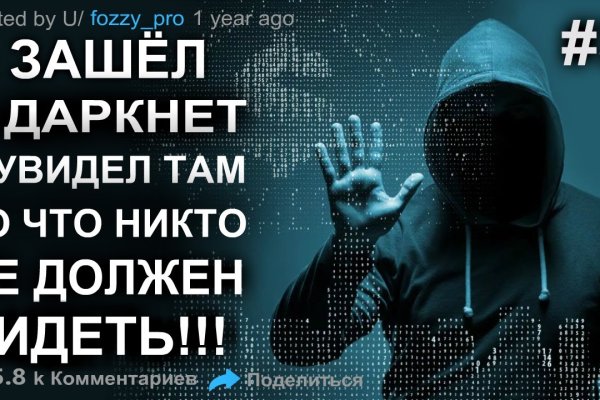 Что за маркетплейс кракен