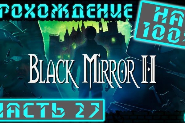 Kraken зеркала gigageek ru