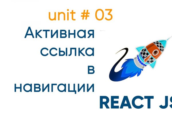 Кракен нар