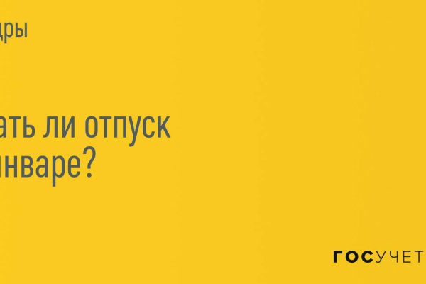 Kraken ссылка для тору