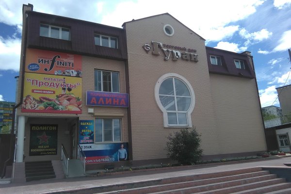 Кракен зеркало тор