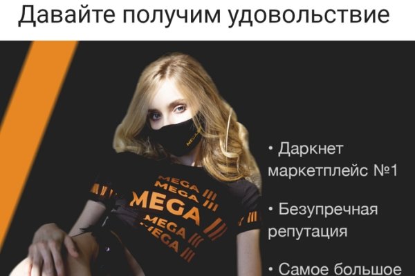 Рабочее зеркало кракен