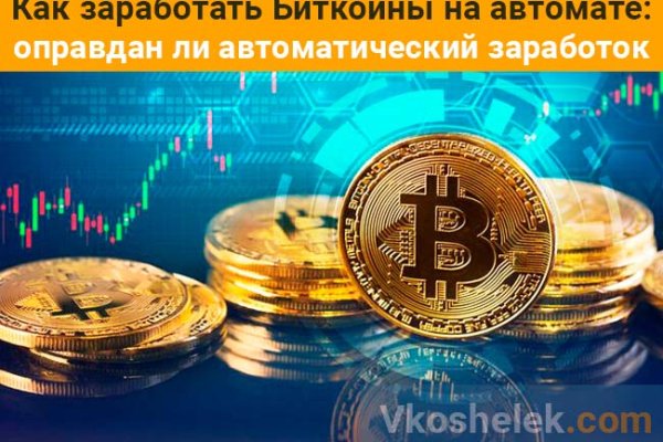Кракен тор ссылка онион