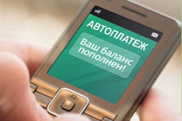 Кракен даркнет текст