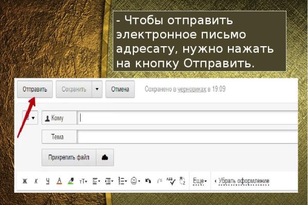 Зеркала сайта кракен tor