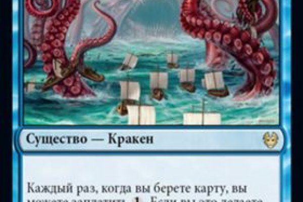 Kraken store