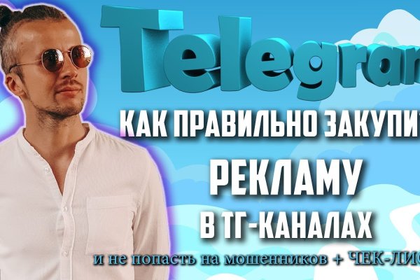 Кракен сайт kr2web in