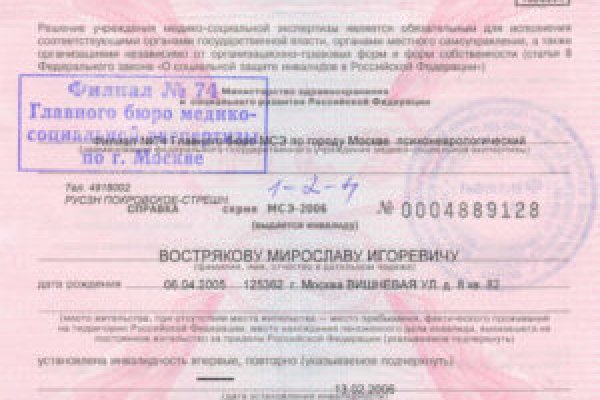 Кракен рабочее на сегодня сайт