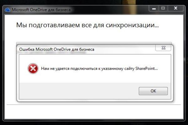 Kraken как найти ссылку