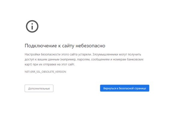 Кракен магазин kraken4am com
