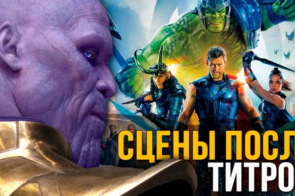 Сайт кракен онион
