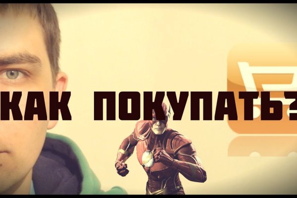 Kraken darknet ссылка тор