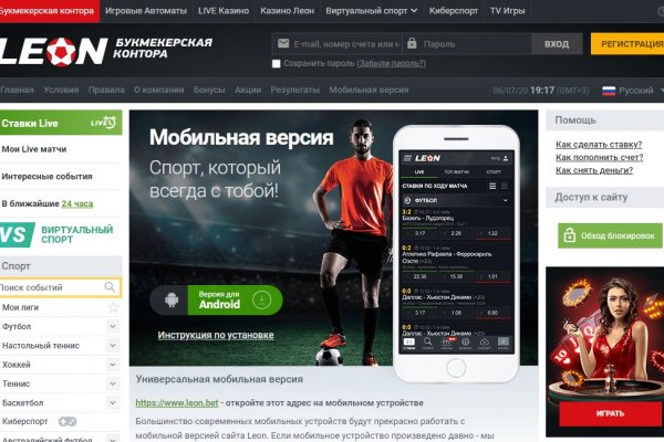 Darkmarket телеграм