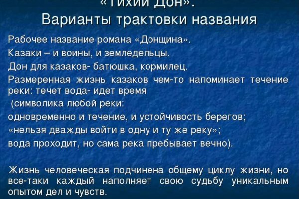 Кракен даркнет только через тор скачать