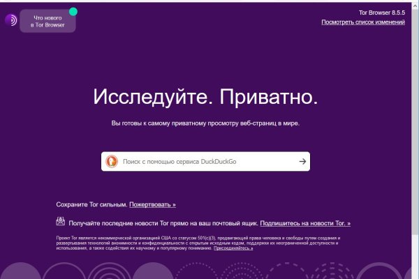 Кракен сайт пользователь не найден
