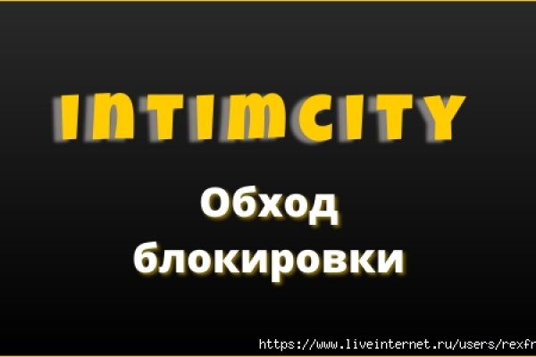 Что с кракеном сегодня сайт