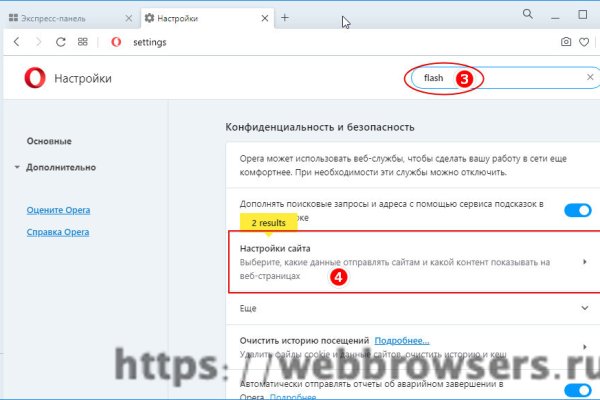 Ссылка для входа на сайт kraken