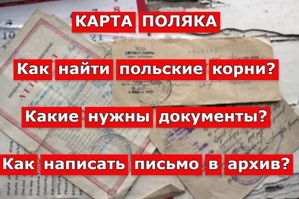 Что за площадка кракен