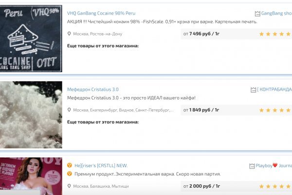 Как восстановить аккаунт в кракен