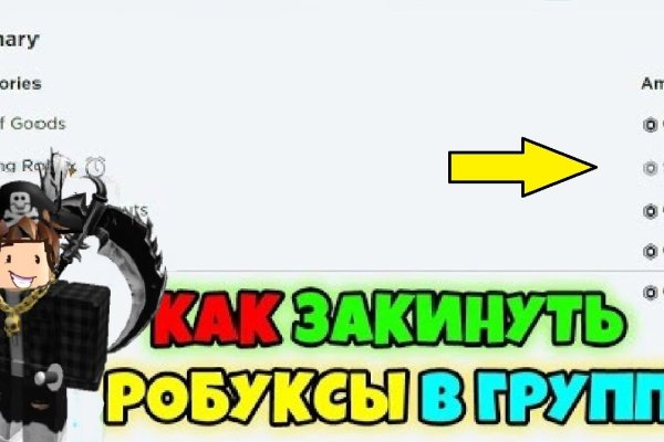 Кракен даркнет тор