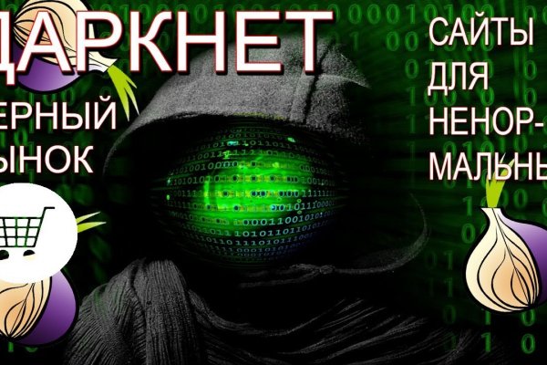 Маркет кракен маркетплейс